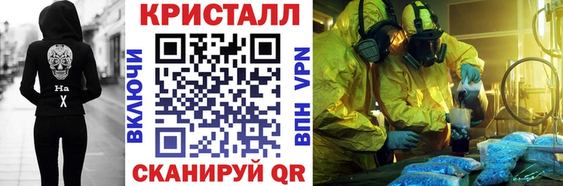 купить закладку  Ессентукская  Амфетамин Premium 