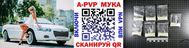 даркнет сайт  Ессентукская  Alpha PVP кристаллы 