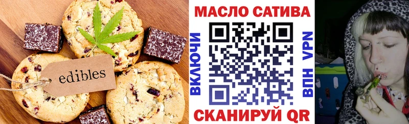 купить наркоту Ессентукская Печенье с ТГК марихуана