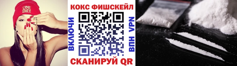 КОКАИН Боливия  Ессентукская 