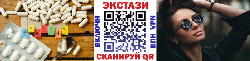ЭКСТАЗИ Дубай  наркота  Ессентукская 