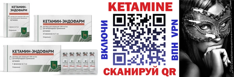 цены наркотик  Ессентукская  КЕТАМИН ketamine 