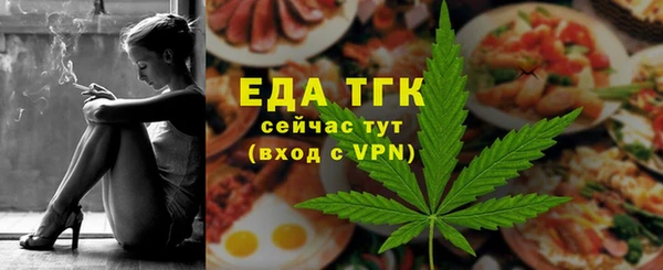 дистиллят марихуана Ладушкин
