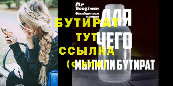 дистиллят марихуана Ладушкин