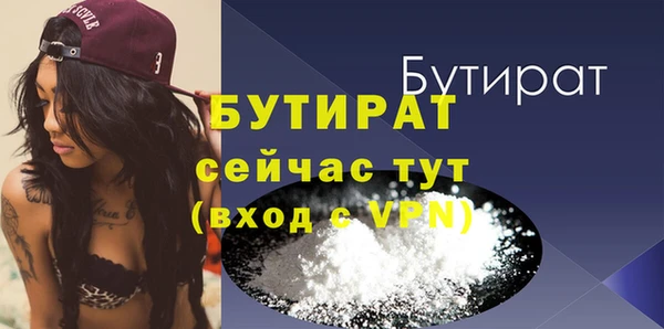 прущая мука Магас