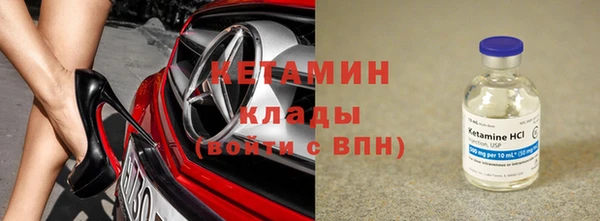 дистиллят марихуана Ладушкин