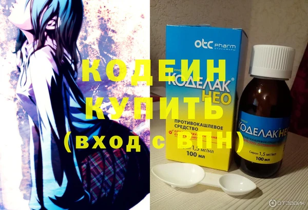 кокаин перу Лабытнанги