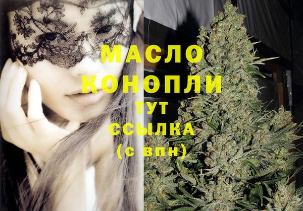 дистиллят марихуана Ладушкин