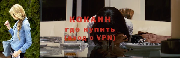 кокаин перу Лабытнанги