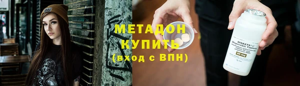 дистиллят марихуана Ладушкин
