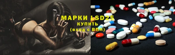 дистиллят марихуана Ладушкин