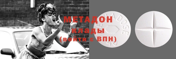 дистиллят марихуана Ладушкин