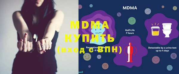 гидропоника Лагань