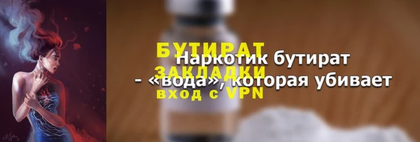 дистиллят марихуана Ладушкин