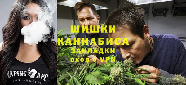 дистиллят марихуана Ладушкин
