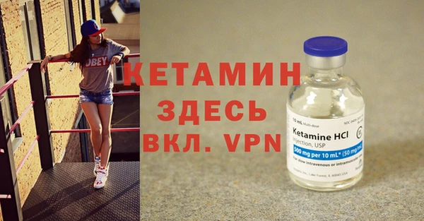 дистиллят марихуана Ладушкин