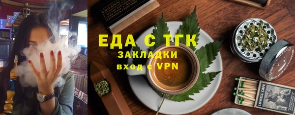 прущая мука Магас
