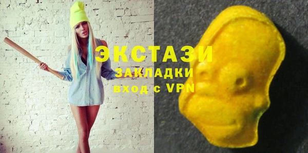 дистиллят марихуана Ладушкин