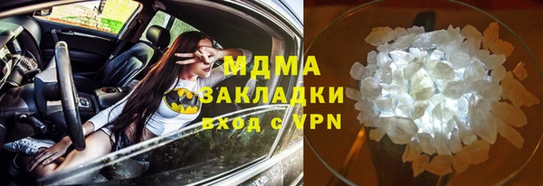 дистиллят марихуана Ладушкин