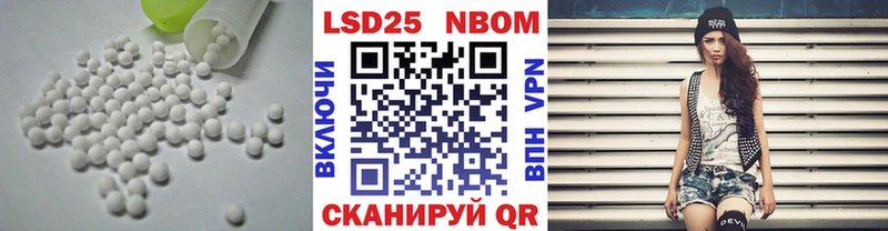 mega ONION  где купить наркоту  Ессентукская  ЛСД экстази кислота 