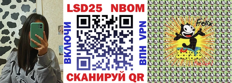 даркнет сайт  Ессентукская  Марки N-bome 1,5мг 