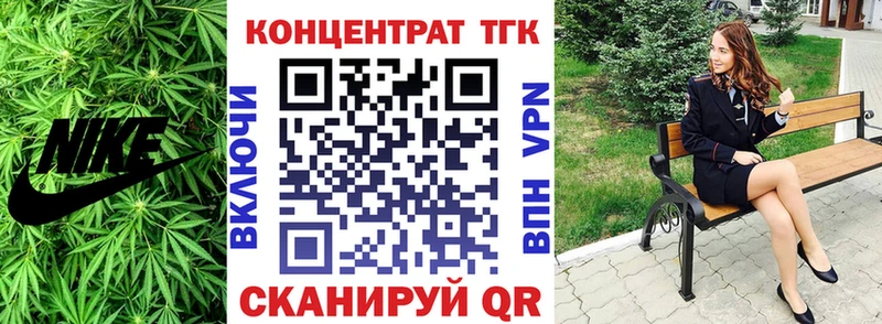 Дистиллят ТГК Wax Ессентукская